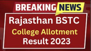 BSTC College Allotment Result 2023